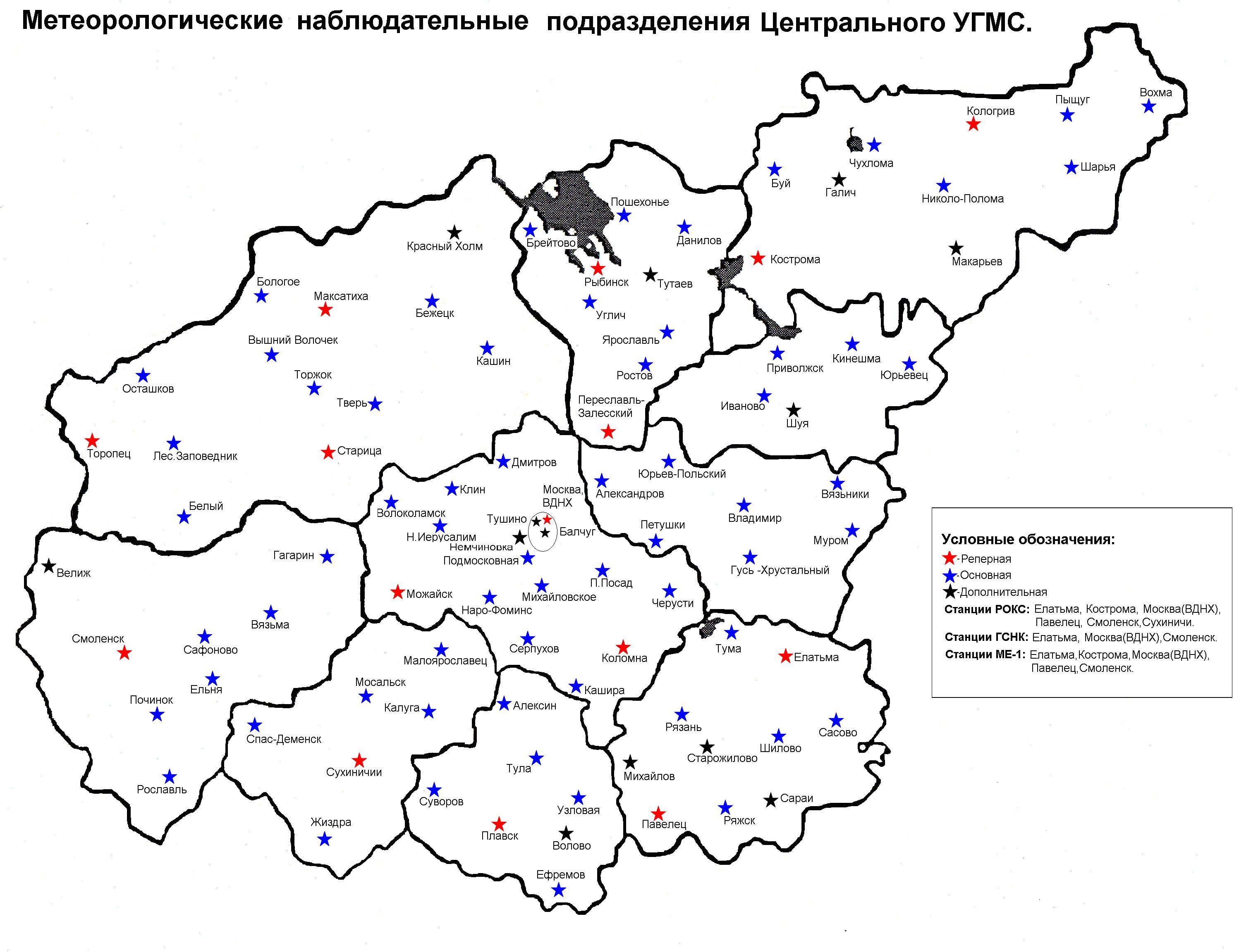 Черусти погода карта